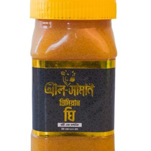 আল-সামান প্রিমিয়াম ঘি ২০০ গ্রাম