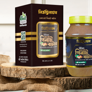 নিউট্রিনাটস প্রিমিয়াম চকলেট পিনাট বাটার -nutrinuts chocolate peanut butter