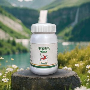 আল-দাওয়া গ্যাস্ট্রোহিট